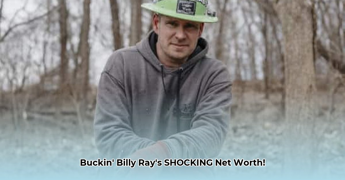 buckin-billy-ray-net-worth